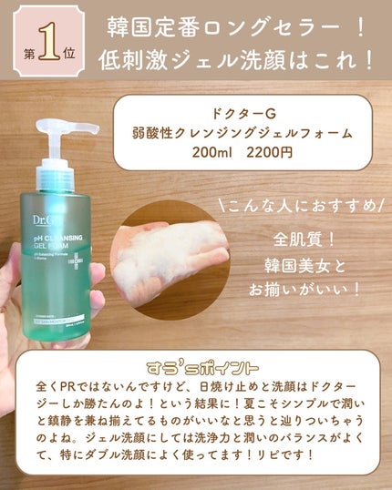 ソーダ洗顔料/manyo/洗顔フォームを使ったクチコミ(6枚目)