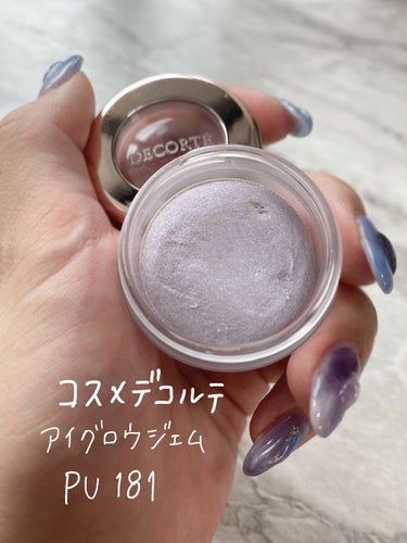 アイグロウ ジェム PU181/DECORTÉ/ジェル・クリームアイシャドウを使ったクチコミ（2枚目）