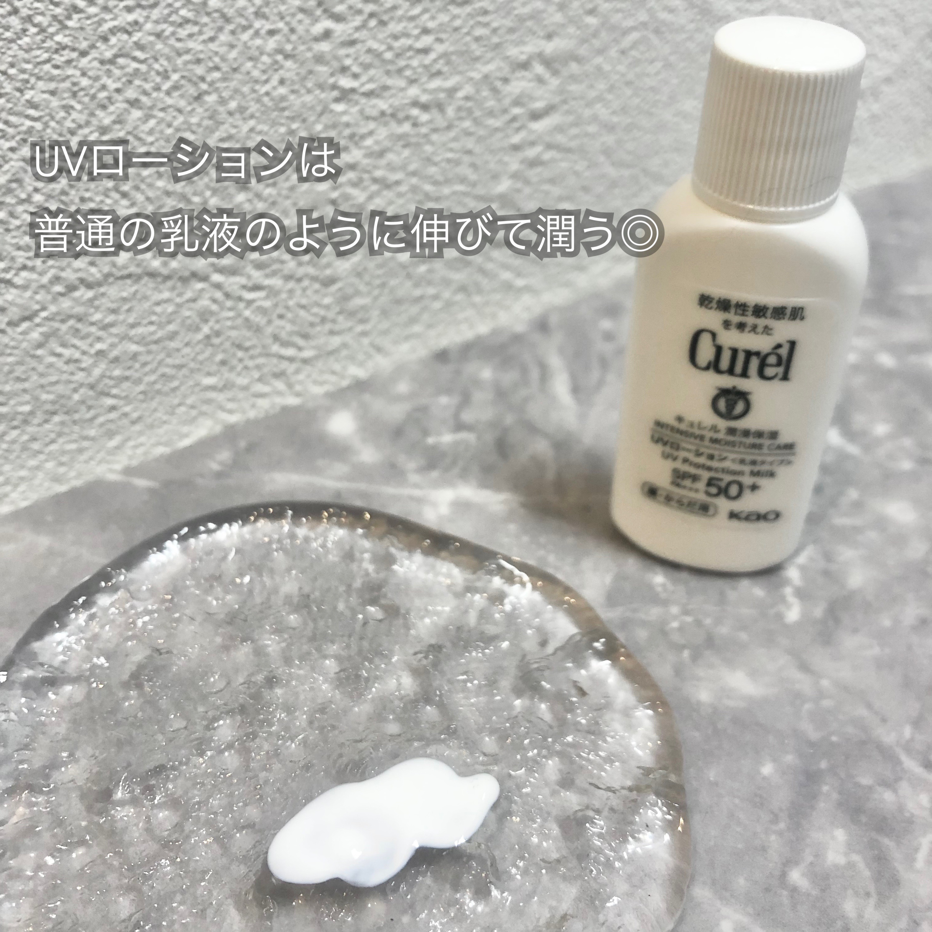 キュレル 潤浸保湿 色づくベースミルク 湯あがりピンク/キュレル/化粧下地を使ったクチコミ（3枚目）