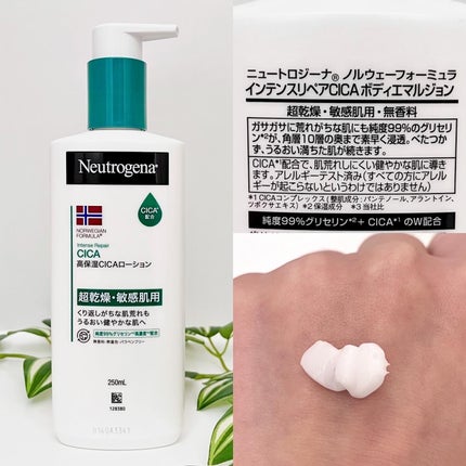 ノルウェー フォーミュラ インテンスリペア CICAボディエマルジョン/Neutrogena/ボディローションを使ったクチコミ(4枚目)