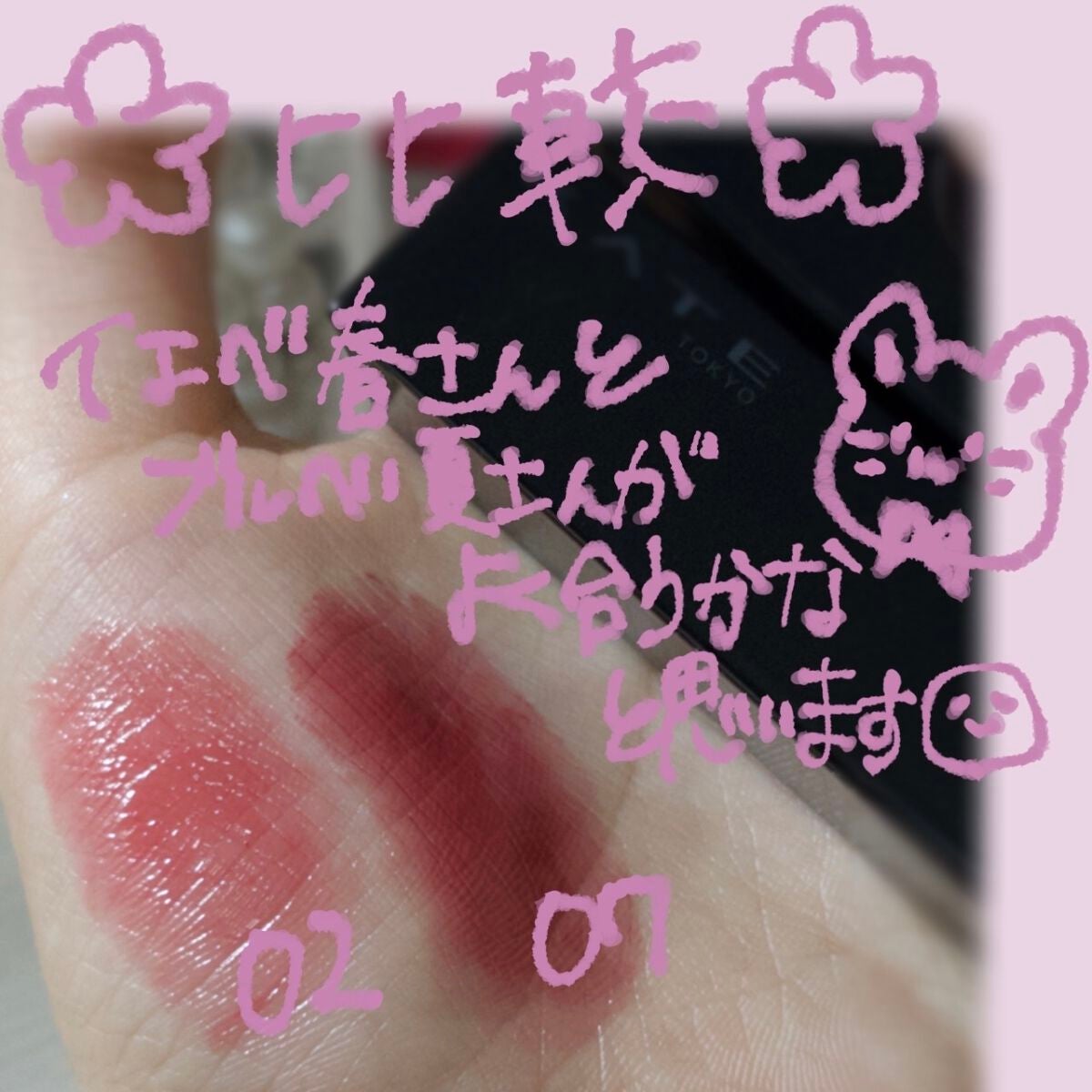 ケイト リップモンスター/KATE/口紅を使ったクチコミ(4枚目)