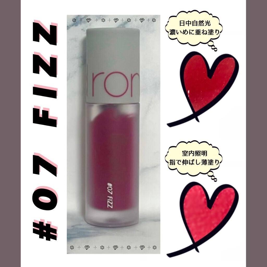 ベストティントエディション ミニリップキット/rom&nd/リップティントを使ったクチコミ(4枚目)