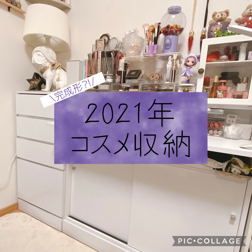 3段式クリアーケース/DAISO/その他化粧小物を使ったクチコミ(1枚目)