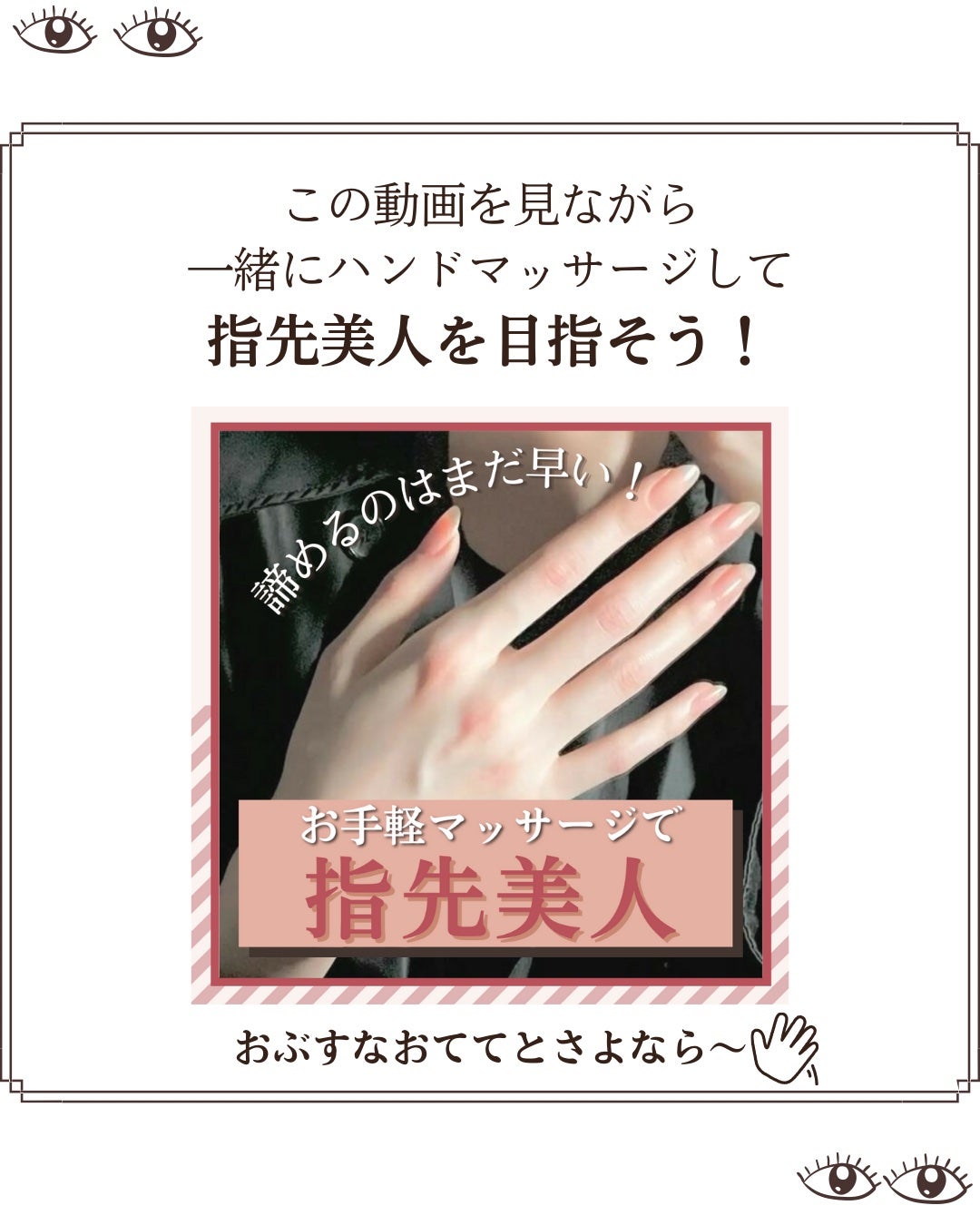 薬用ハンドクリーム/アベンヌ/ハンドクリームを使ったクチコミ(9枚目)