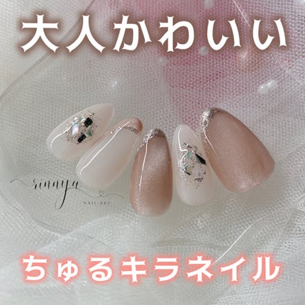 doi nudi gel/nailbayo/ジェルネイルを使ったクチコミ(1枚目)