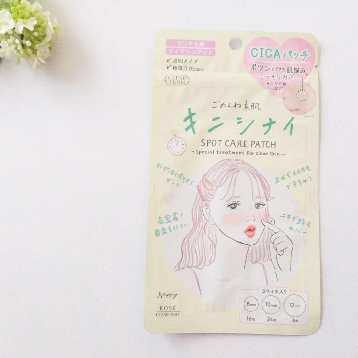 ごめんね素肌 キニシナイパッチ/クリアターン/シートマスク・パックを使ったクチコミ(1枚目)