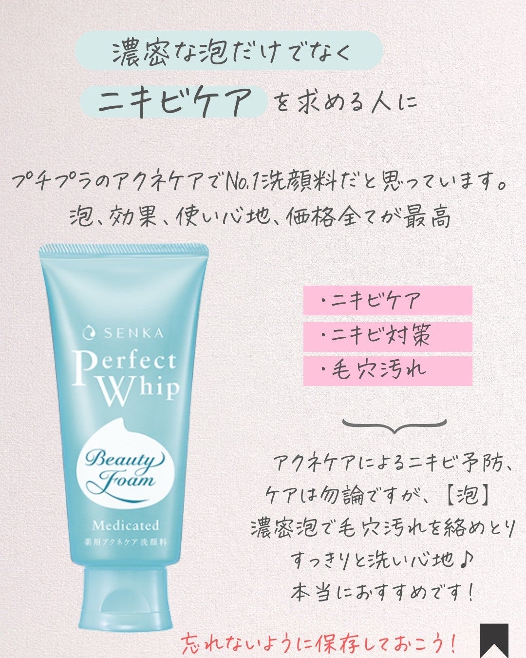 りん on LIPS 「@rin_akanuke☚他の投稿はこちら
本日も垢抜けに関す..」(8枚目)