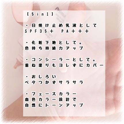 プリマヴィスタ ジャストワン フィニッシュ/プリマヴィスタ/BBクリームを使ったクチコミ(3枚目)