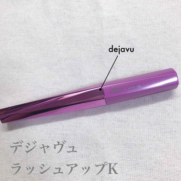 LIPSのプレゼントで頂いたので早速使ってみました！◎

まず、私のしたまつ毛ってかなりおそまつなまつ毛なんです😭

だからこそマスカラ選びは真剣にこだわってます。

誰でもそうかもしれないけど、ダマに