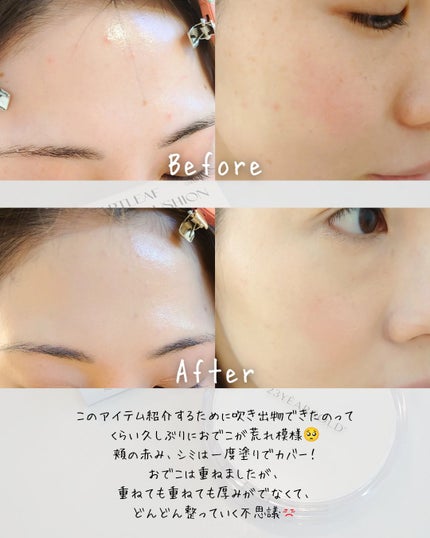 ハートリーフシーンカバークッション/23years old/クッションファンデーションを使ったクチコミ(5枚目)