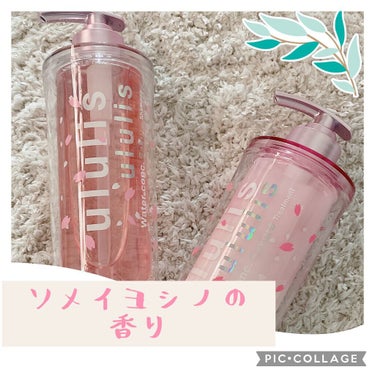 ウォーターコンク モイスト シャンプー（桜ver.)/ヘアトリートメント(桜ver.)/ululis/シャンプー・コンディショナーを使ったクチコミ（1枚目）