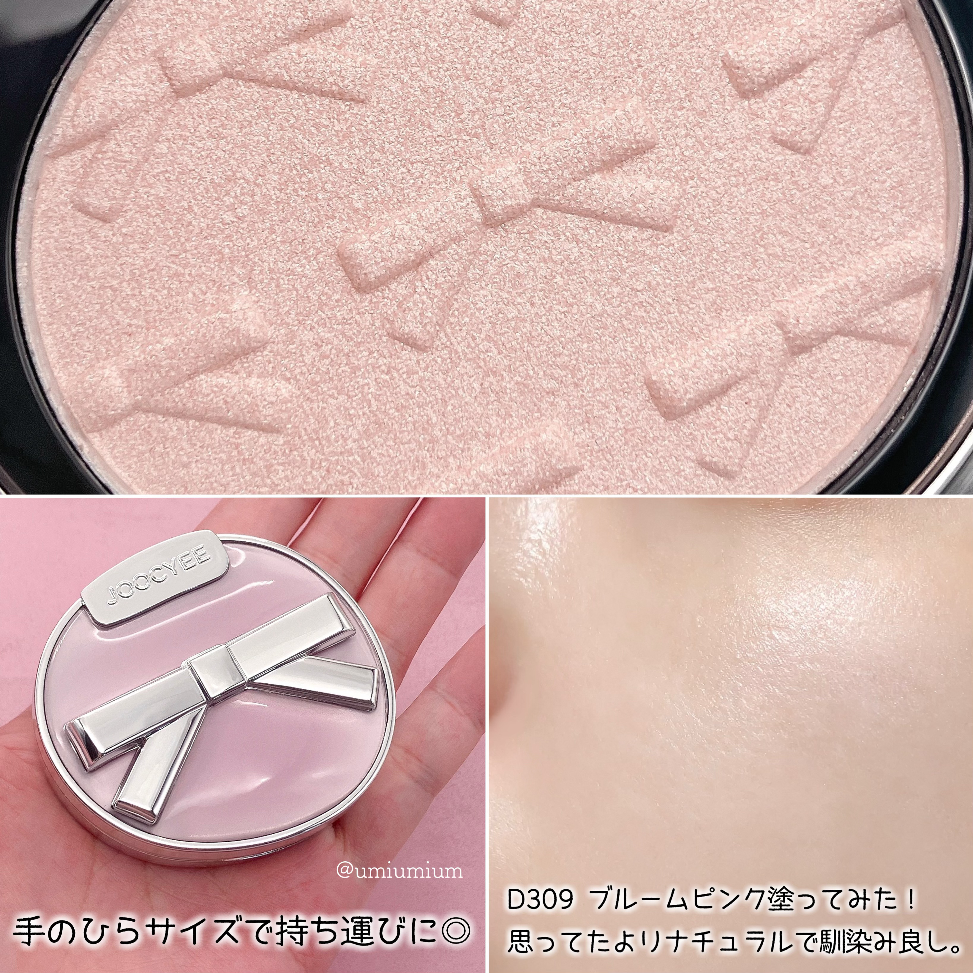 クレドポーボーテ フェイスパウダー、アイシャドウ、口紅、ハイライト まとめ売り 2022年秋新作パウダーハイライト】ル・レオスールデクラ ｜クレ・ド