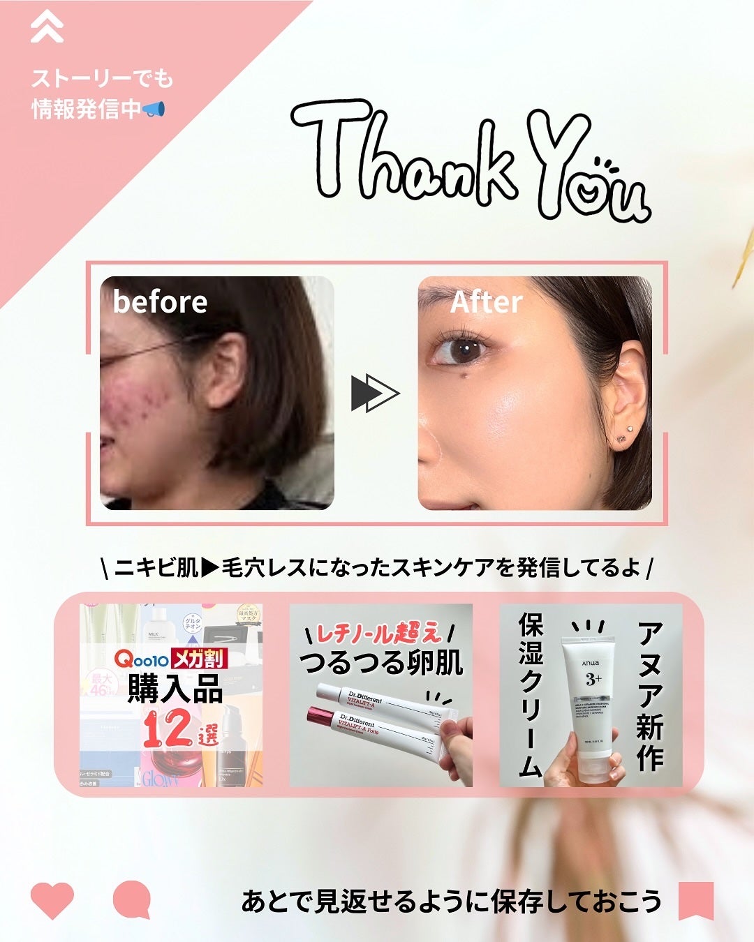 アスタリライズV3エッセンス/アトレージュ AD+/美容液を使ったクチコミ(7枚目)