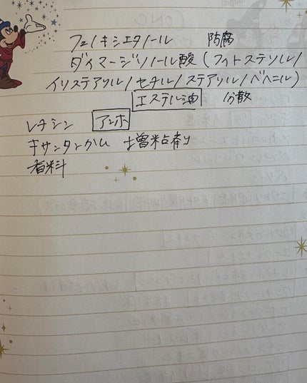 プレシャスソリューション クリアセラム クレンジングオイル/W/M AAA/オイルクレンジングを使ったクチコミ(7枚目)