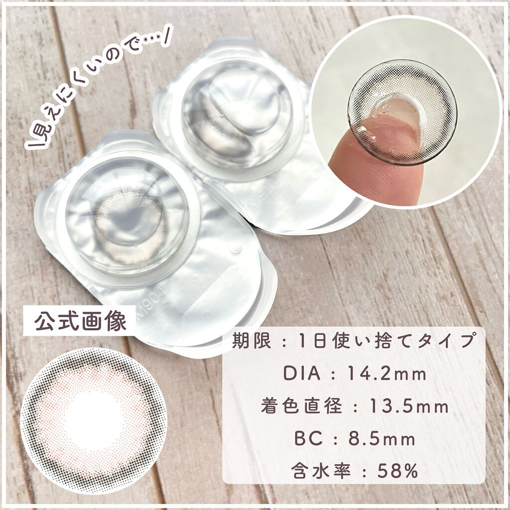 Chu's me 1day/Chu's me/ワンデー（１DAY）カラコンを使ったクチコミ（2枚目）