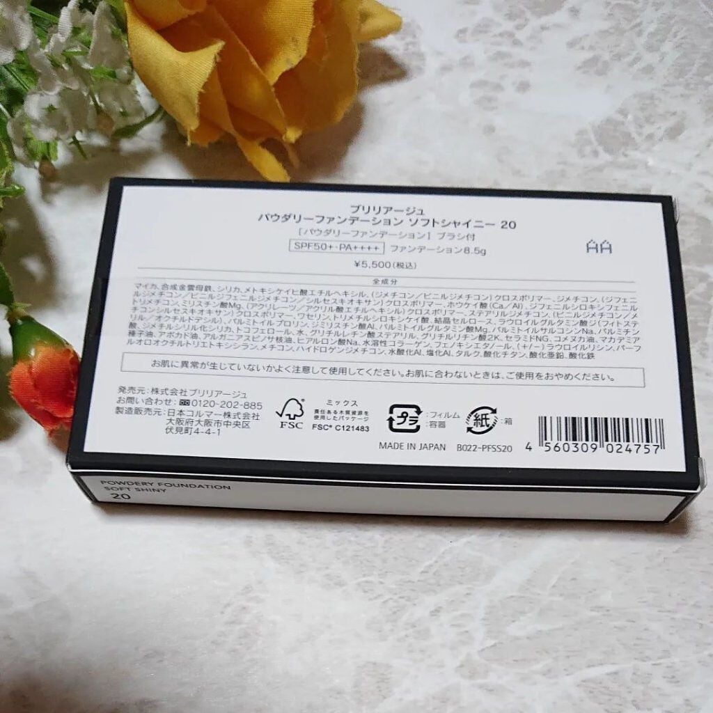 パウダリーファンデーション ソフトシャイニー/ブリリアージュ/パウダーファンデーションを使ったクチコミ(2枚目)
