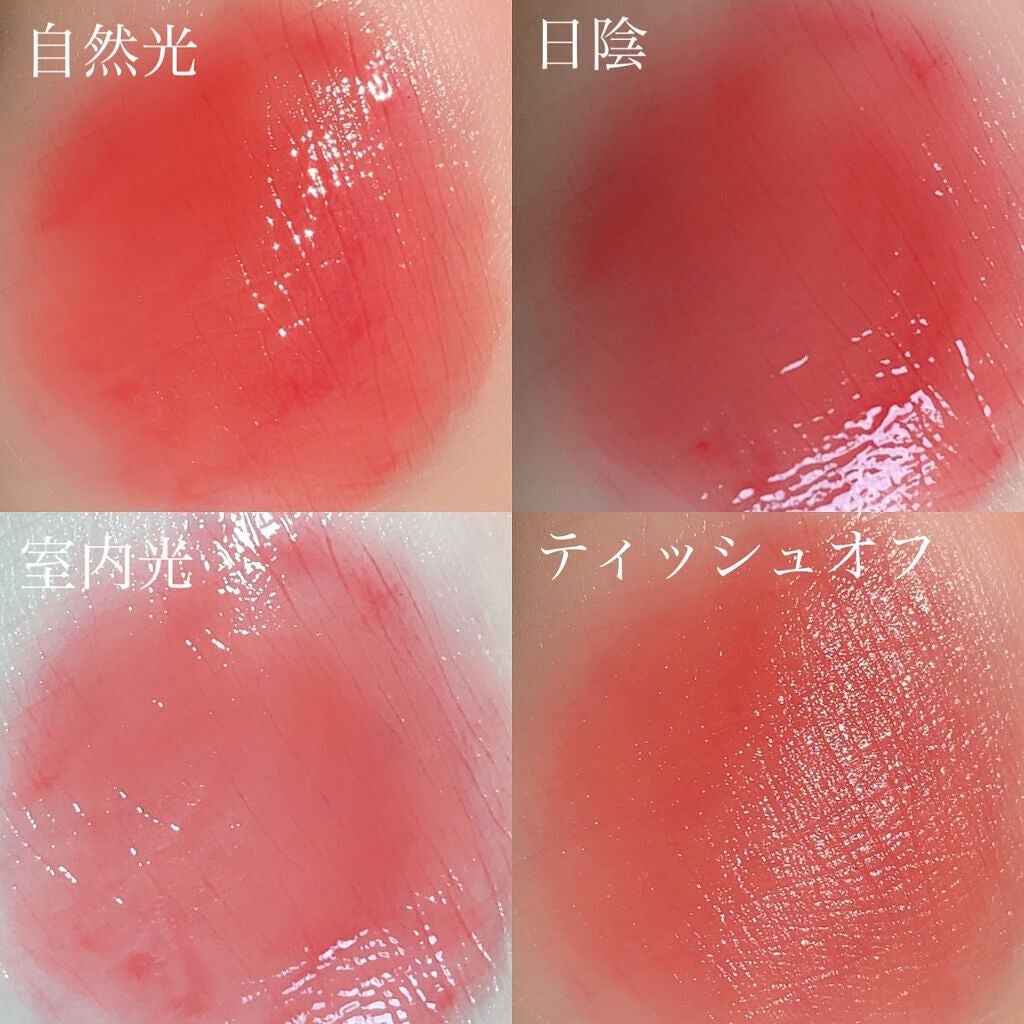 デューティント/AMUSE/リップティントを使ったクチコミ(3枚目)