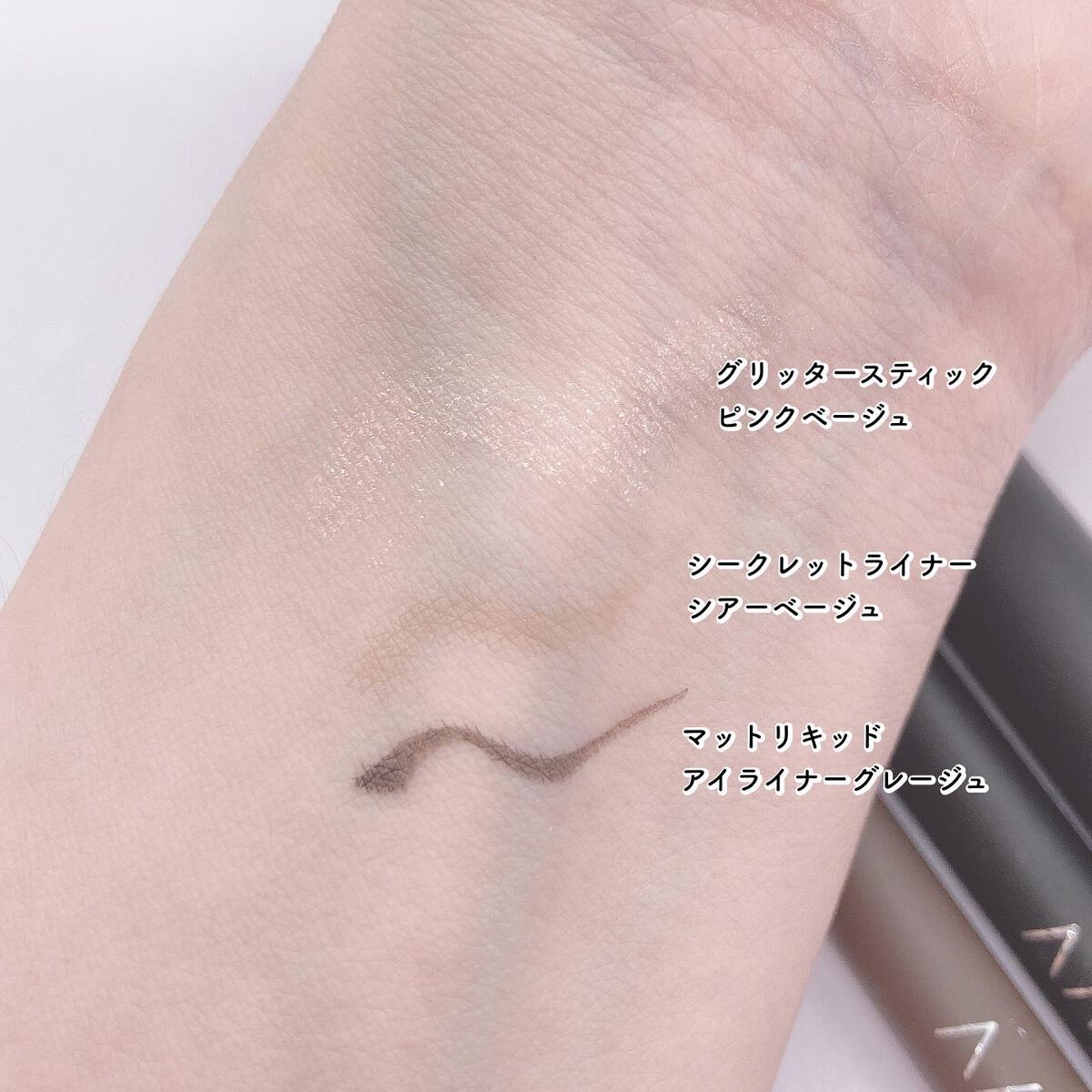 エーメイク グリッタースティック/A/mAke/グリッターを使ったクチコミ(2枚目)