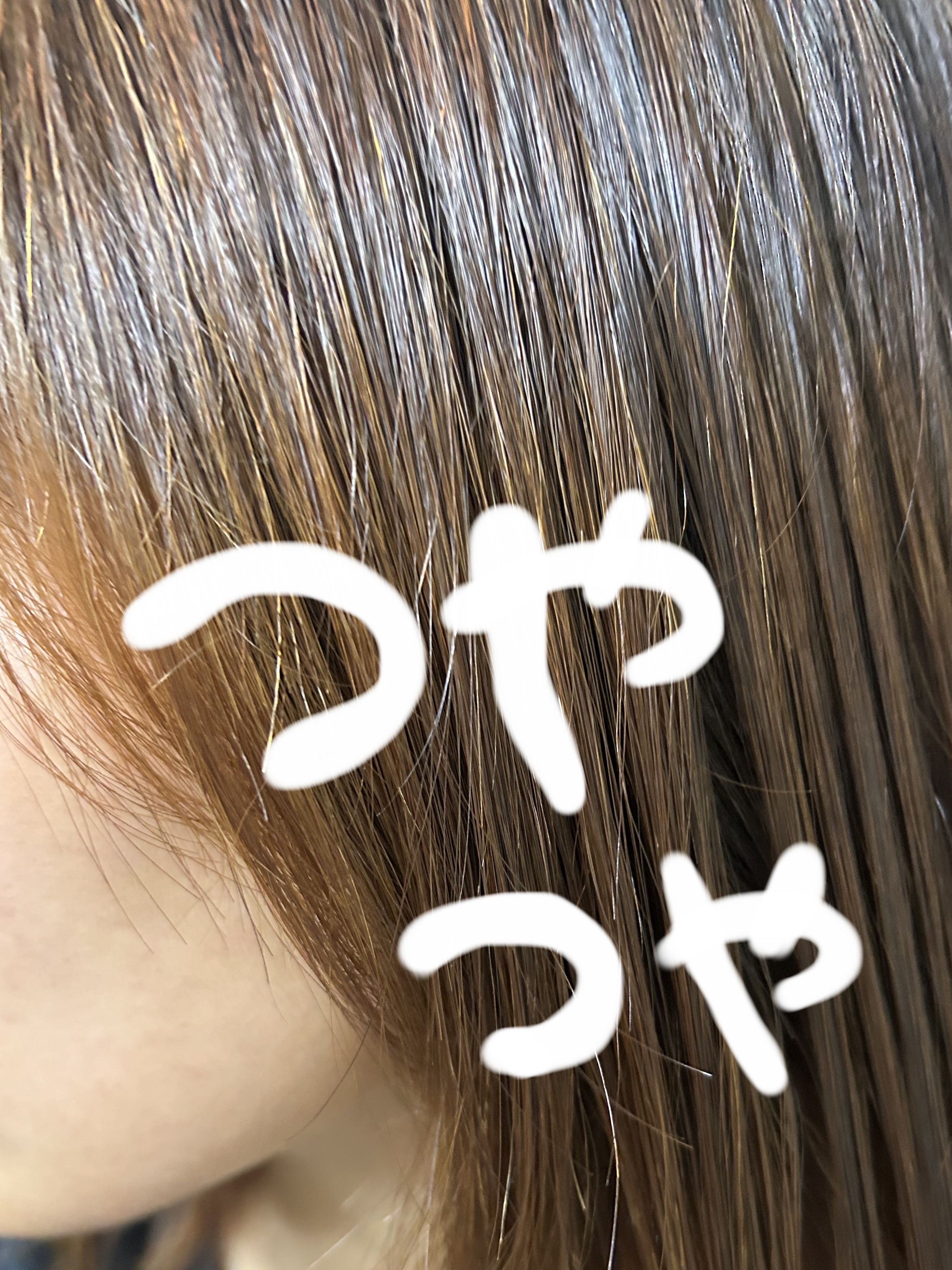 前回投稿したいち髪を
1週間使い続けた結果！

なんだかツヤツヤになりました！


ですが、いつも愛用してる
ものは切れ毛も目立たないくらいしっとり
させてくれます。

いち髪の方は割とさっぱりめなのかな？
少し目立ってる気がしました！
で