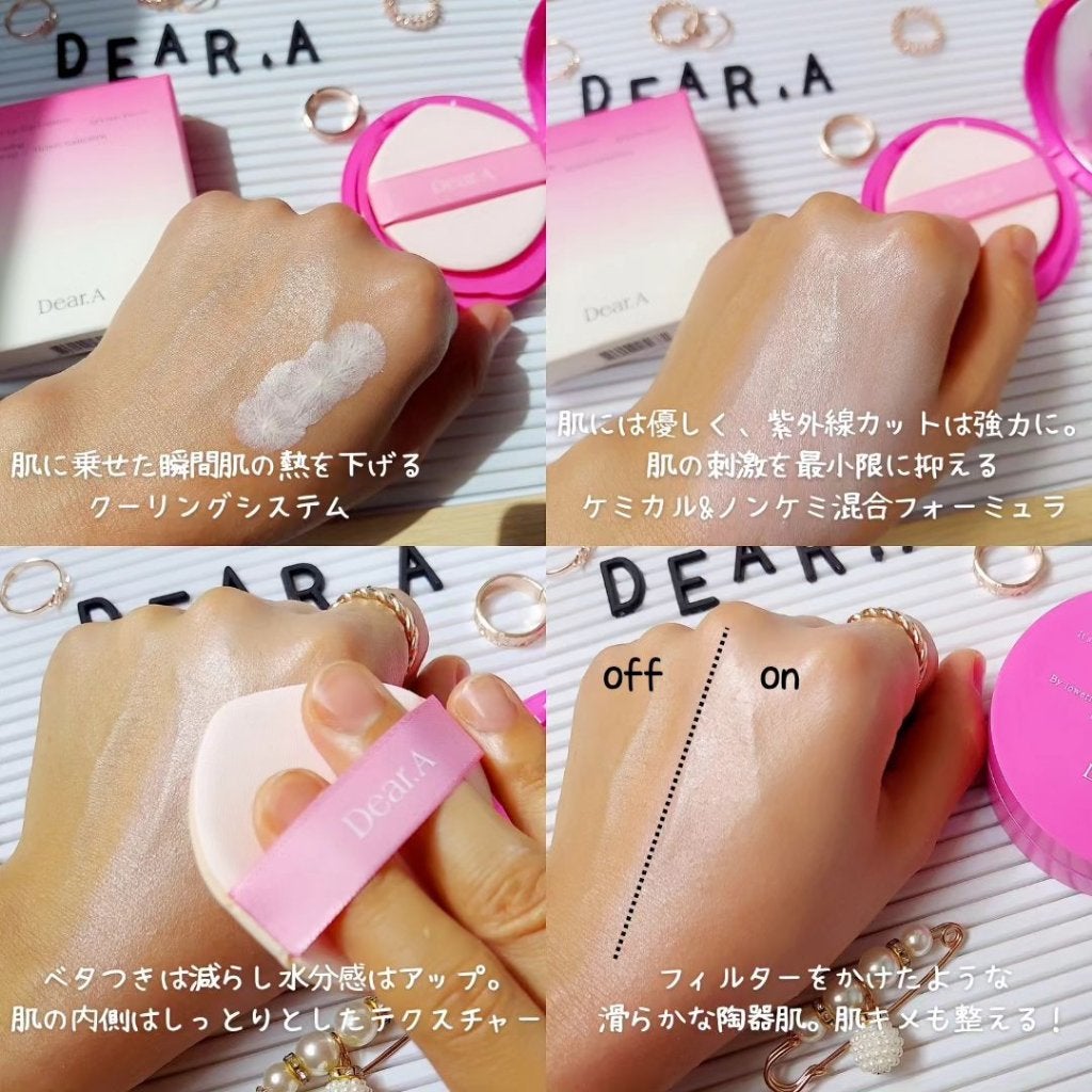 スリムフィットトーンアップサンクッション/Dear.A/日焼け止めローションを使ったクチコミ(5枚目)