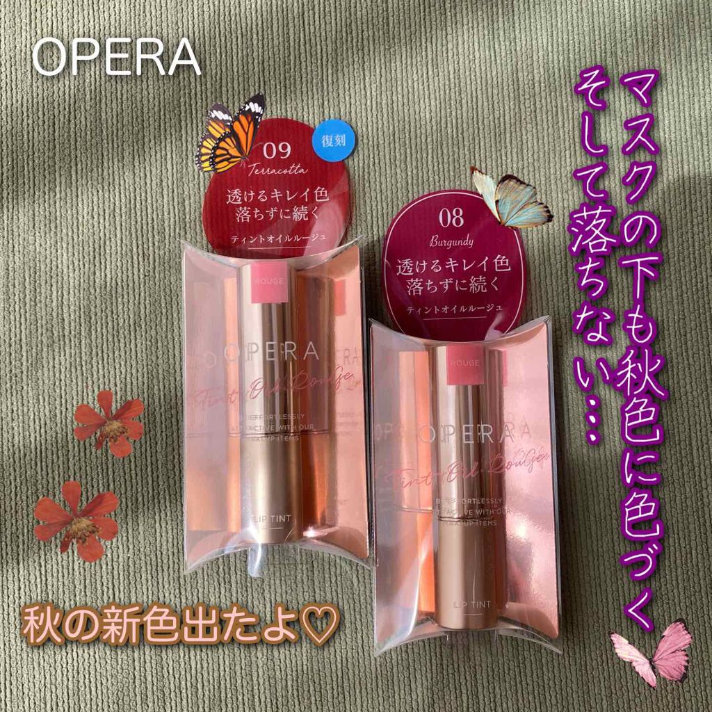 オペラ リップティント N/OPERA/リップティントを使ったクチコミ(1枚目)