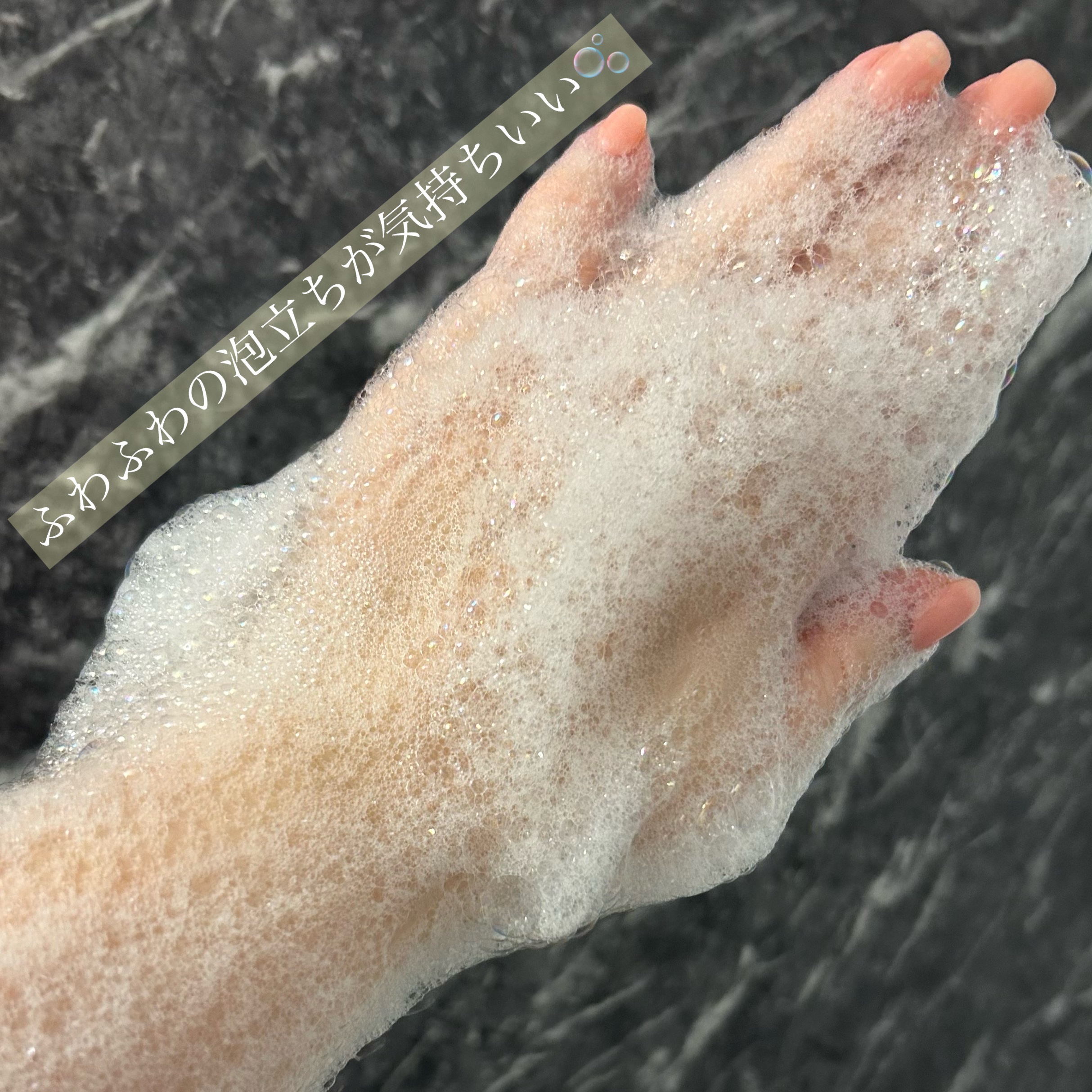 リフレッシングボディソープ(レモン＆ベルガモットの香り)/Vitaming/ボディソープを使ったクチコミ（3枚目）