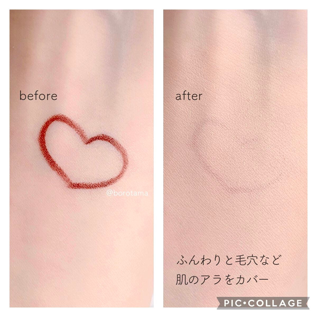 カバーパーフェクション チップコンシーラー/the SAEM/リキッドコンシーラーを使ったクチコミ(3枚目)