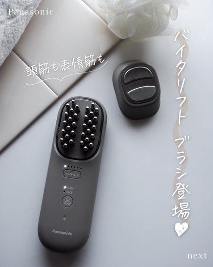 を使ったクチコミ(1枚目)