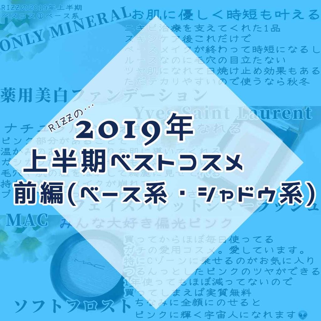 フェイスパレット シマー ラッシュ/YVES SAINT LAURENT BEAUTE/プレストパウダーを使ったクチコミ（1枚目）