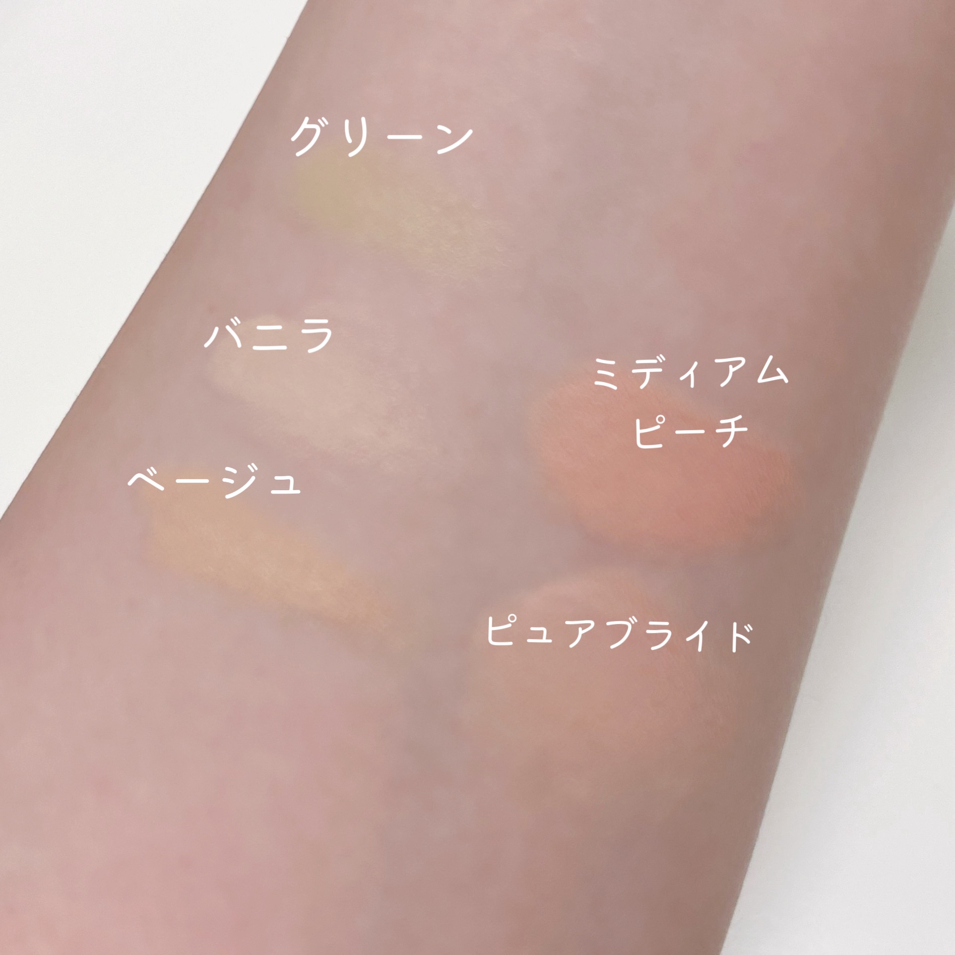 コンシールブレンダーパレット/LUNA/パレットコンシーラーを使ったクチコミ（3枚目）