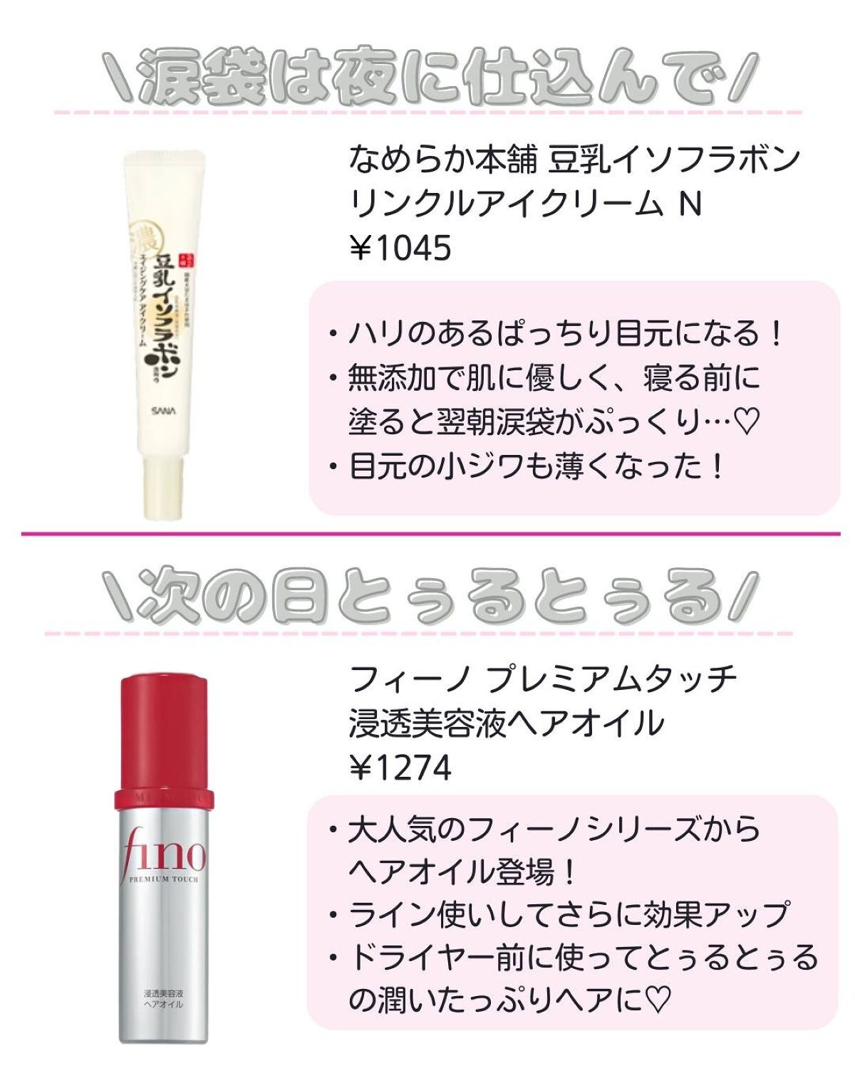 ããð·beauty kitchen on LIPS ã坿ããªããã倧人女åãå¿æŽããããã«çŸå®¹æ¹æ³ãããããã³ã¹ã¡..ãïŒ2æç®ïŒ