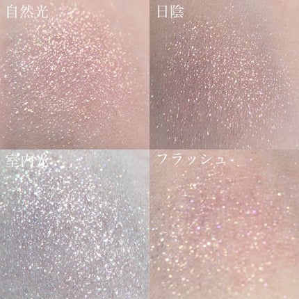 ヴィセ アヴァン シングルアイカラー/Visée/単色アイシャドウを使ったクチコミ(3枚目)