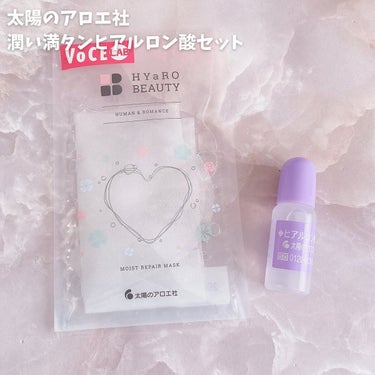 てぃ⋈コスメlover on LIPS 「.⋆⸜VOCE8月号発売✨2022上半期ベスコス発表⸝⋆　6月..」（3枚目）