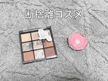 UR GLAM　BLOOMING EYE COLOR PALETTE/U R GLAM/パウダーアイシャドウを使ったクチコミ（1枚目）