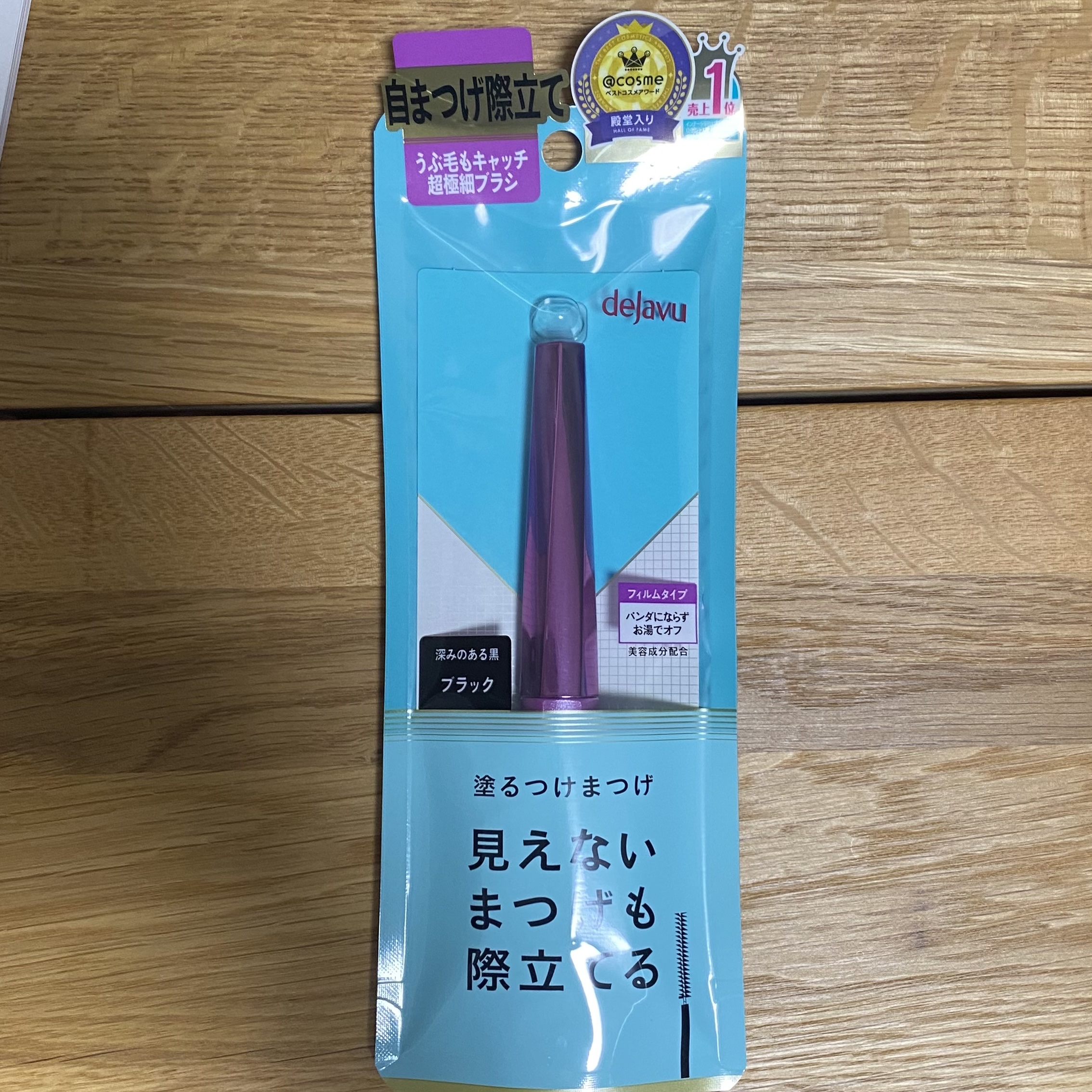 「塗るつけまつげ」自まつげ際立てタイプ/デジャヴュ/マスカラを使ったクチコミ（1枚目）