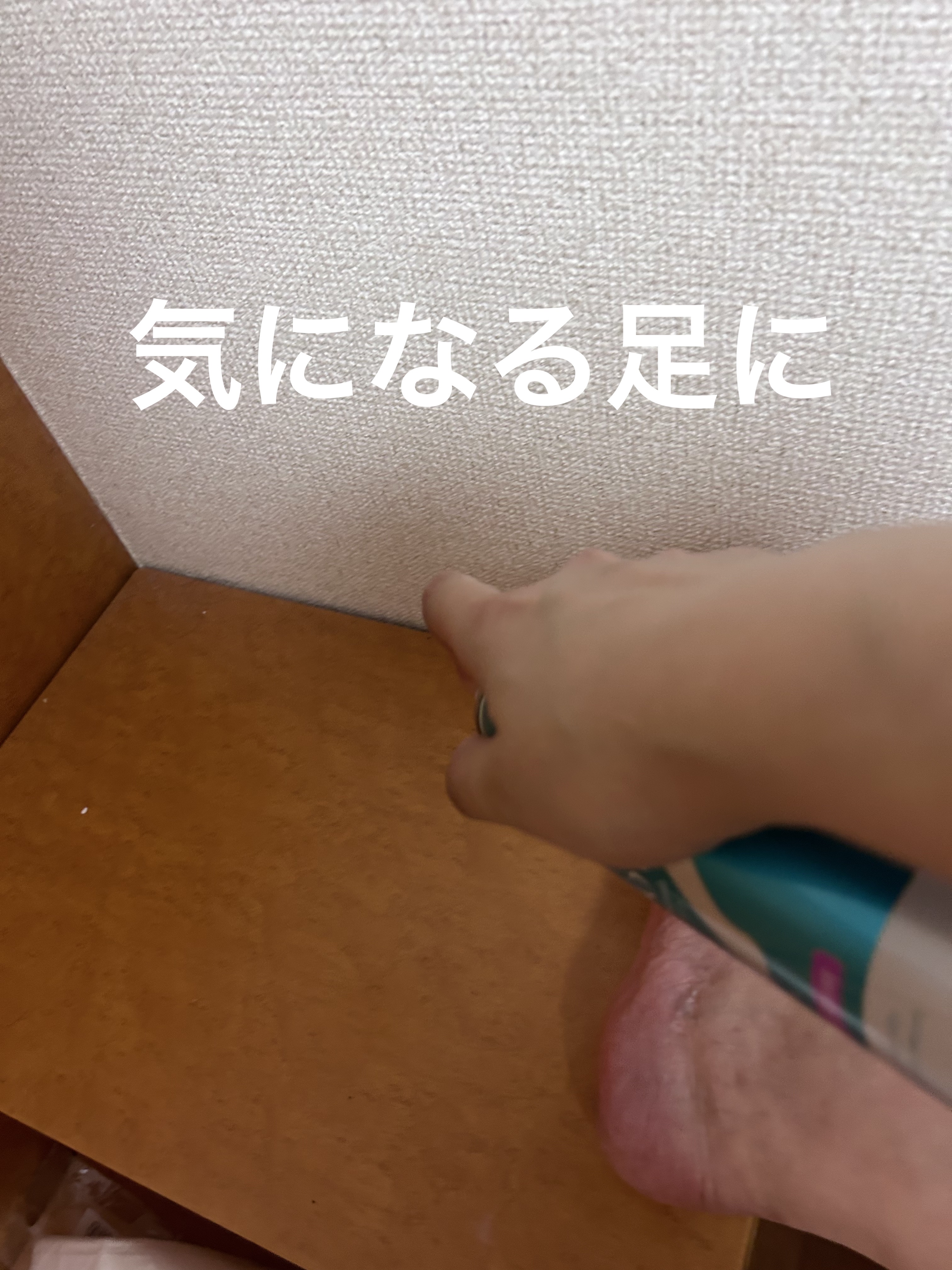 フットスプレー 135g/８ｘ４/レッグ・フットケアを使ったクチコミ（2枚目）