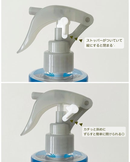 プロスタイル モーニングリセットウォーター シトラスハーブの香りのクチコミ「𓆸
Prostyle (プロスタイル)
MORNING RESET WATER
\ ど.....」(3枚目)