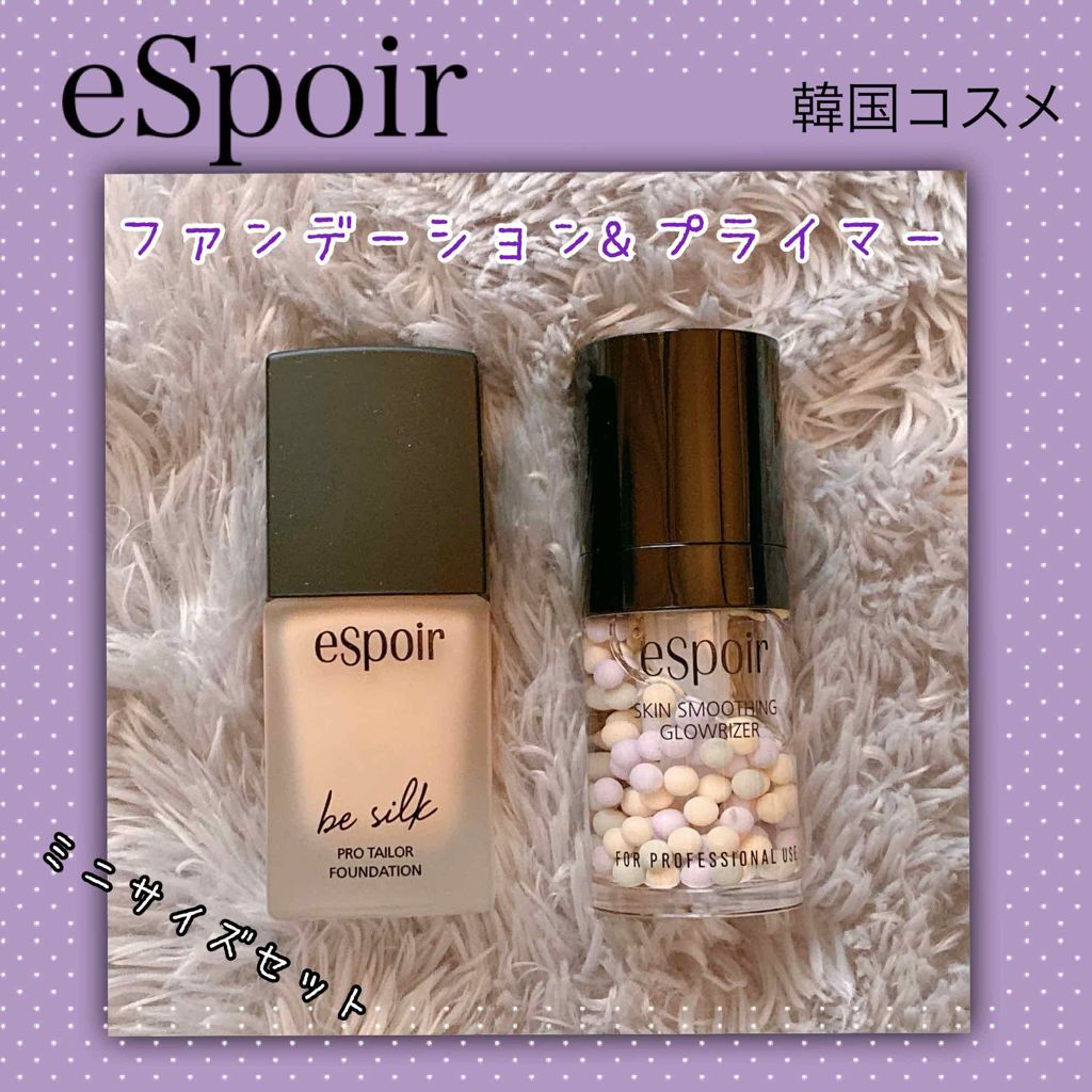 プロテーラーファンデーションビーシルク/espoir/リキッドファンデーションを使ったクチコミ(1枚目)