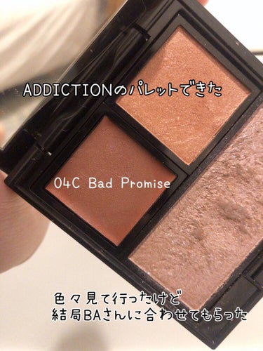 アディクション ザ アイシャドウ クリーム 004C Bad Promise/ADDICTION/ジェル・クリームアイシャドウを使ったクチコミ（1枚目）