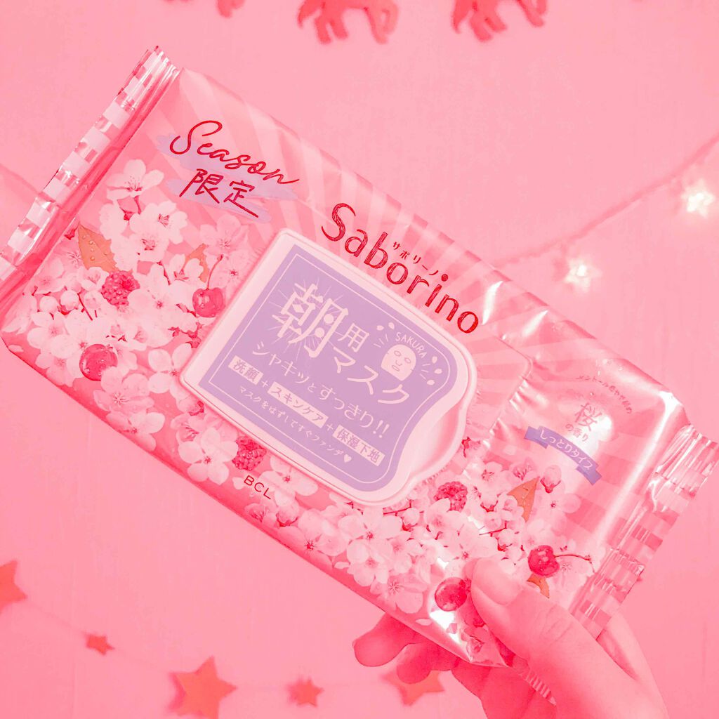 サボリーノ 目ざまシート SA 20(桜の香り)/サボリーノ/シートマスク・パックを使ったクチコミ(1枚目)