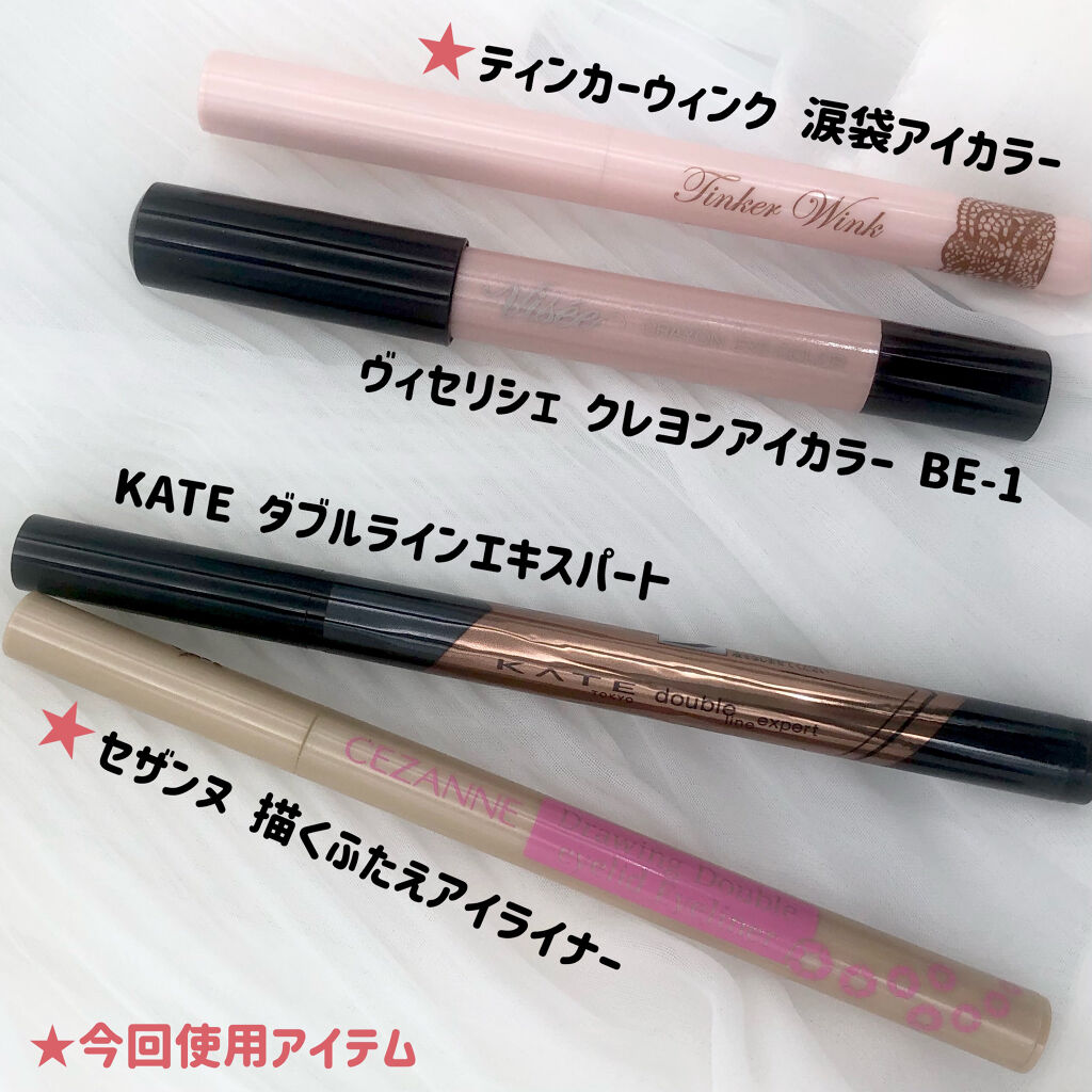 ダブルラインエキスパート/KATE/リキッドアイライナーを使ったクチコミ（3枚目）