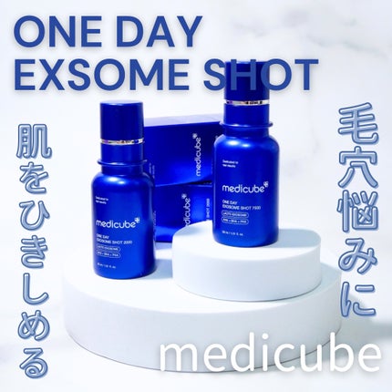 ゼロ1DAYエクソソームショット7500/MEDICUBE/美容液を使ったクチコミ(1枚目)