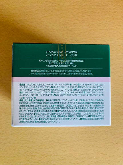 CICA マイルドトナーパッド/VT/トナーパッドを使ったクチコミ(2枚目)