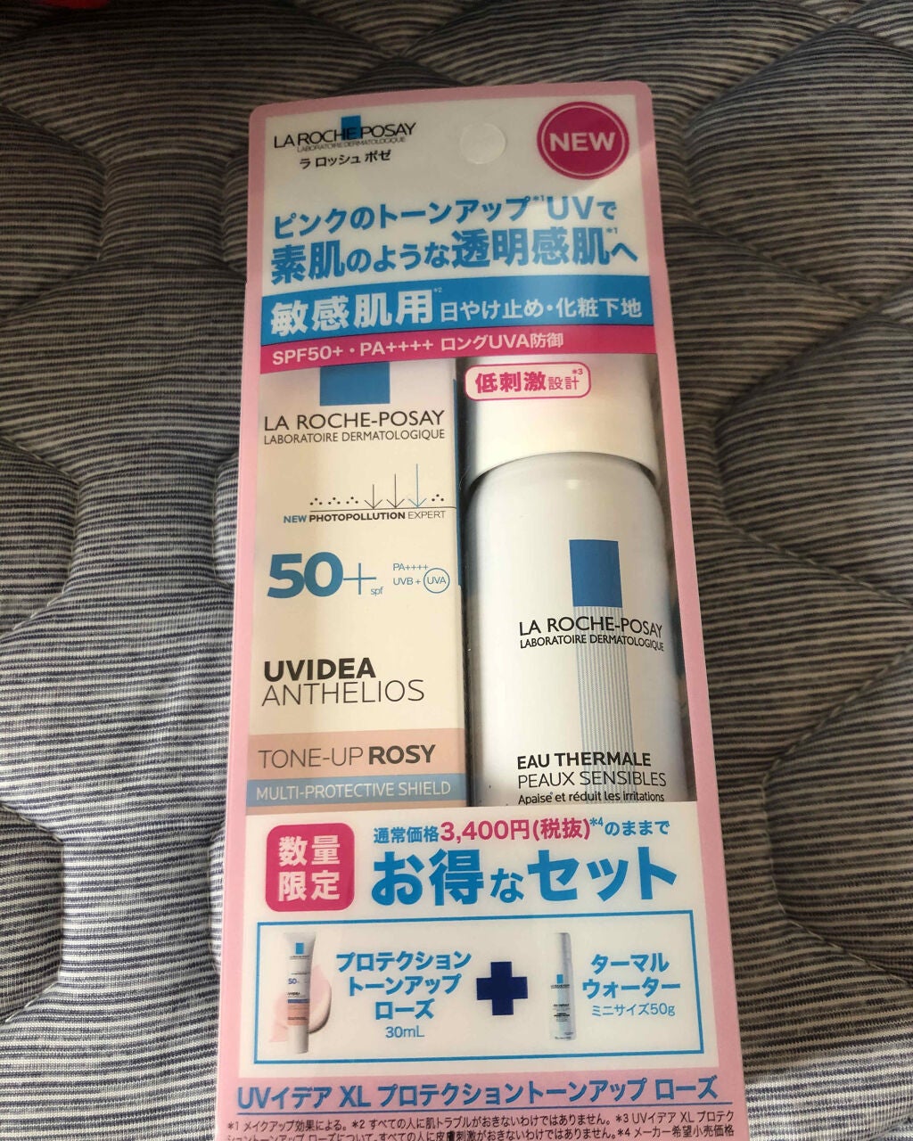UVイデア XL プロテクショントーンアップ ローズ/ラ ロッシュ ポゼ/日焼け止めクリームを使ったクチコミ(1枚目)