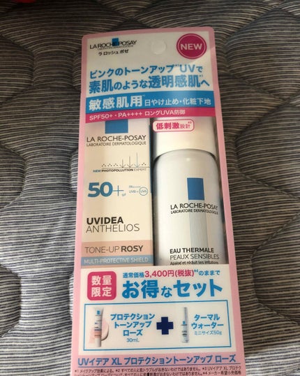 UVイデア XL プロテクショントーンアップ ローズ/ラ ロッシュ ポゼ/日焼け止めクリームを使ったクチコミ(1枚目)