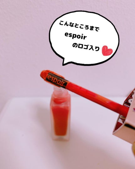 クチュールリップティントベルベット/espoir/リップティントを使ったクチコミ(10枚目)