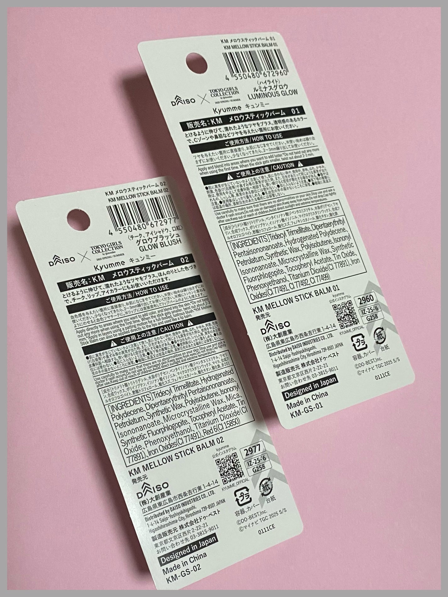 KM メロウスティックバーム/DAISO/スティックハイライトを使ったクチコミ(6枚目)