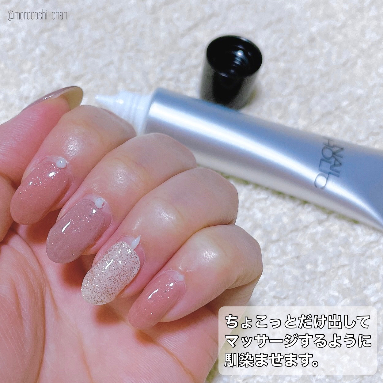 リペア セラム/ネイルホリック/ネイルオイル・トリートメントを使ったクチコミ（3枚目）