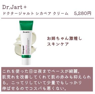 【旧】ディオールスキン フォーエヴァー スキン コレクト コンシーラー/Dior/コンシーラーを使ったクチコミ（2枚目）