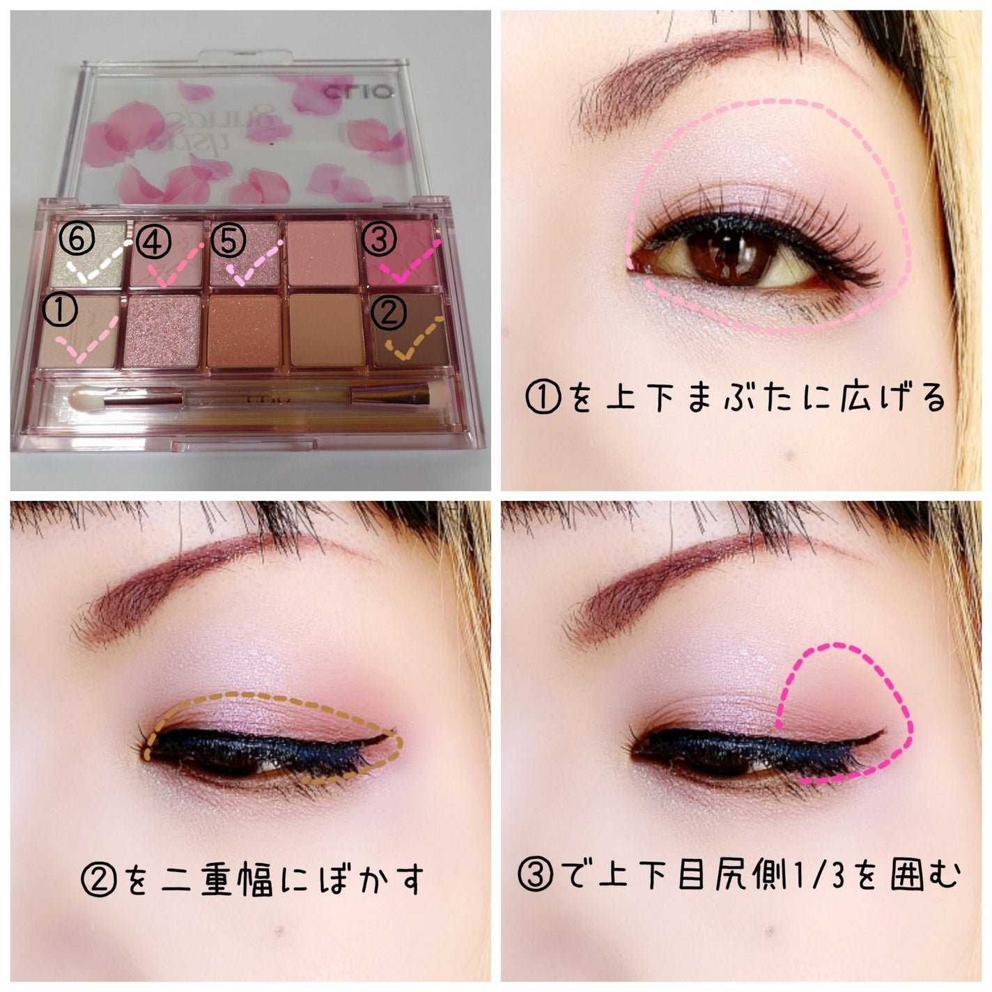 プロ アイ パレット/CLIO/アイシャドウパレットを使ったクチコミ(2枚目)